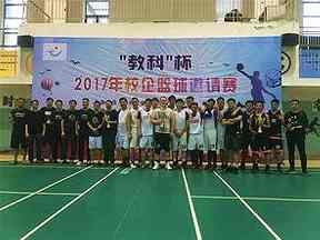 四月份篮球赛事有哪些